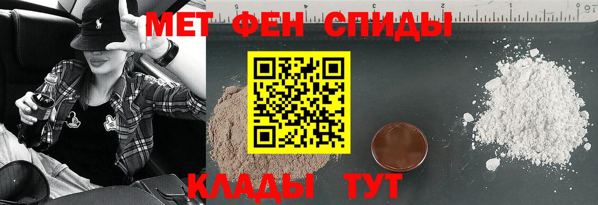 Сегежа  АМФЕТАМИН  Вход с VPN  Амфетамин  Amphetamine 98% 