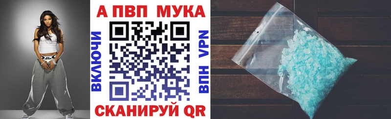 Альфа ПВП VHQ  Сегежа 