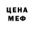 Метадон белоснежный Corie