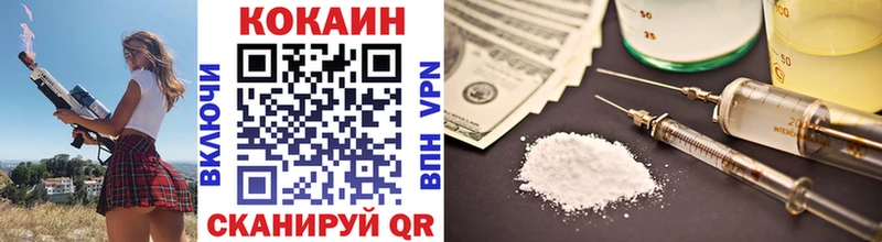 COCAIN VHQ  Сегежа 