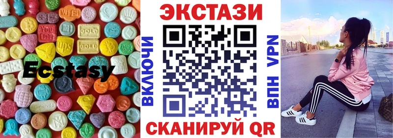 Экстази TESLA  где купить наркотик  Сегежа 