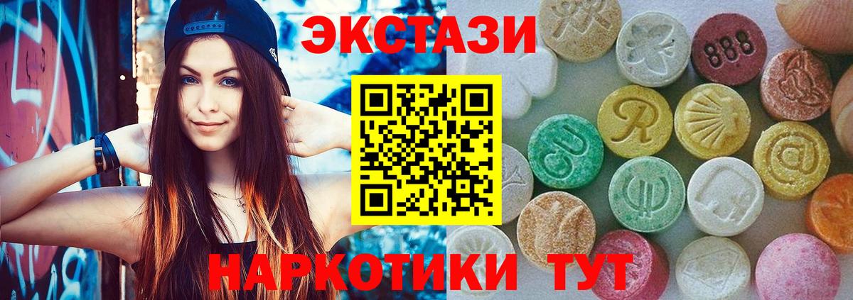darknet как зайти  ЭКСТАЗИ Punisher  Экстази  Вход с VPN  Экстази ешки  Сегежа 