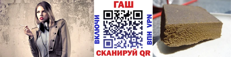 ГАШИШ гашик Сегежа