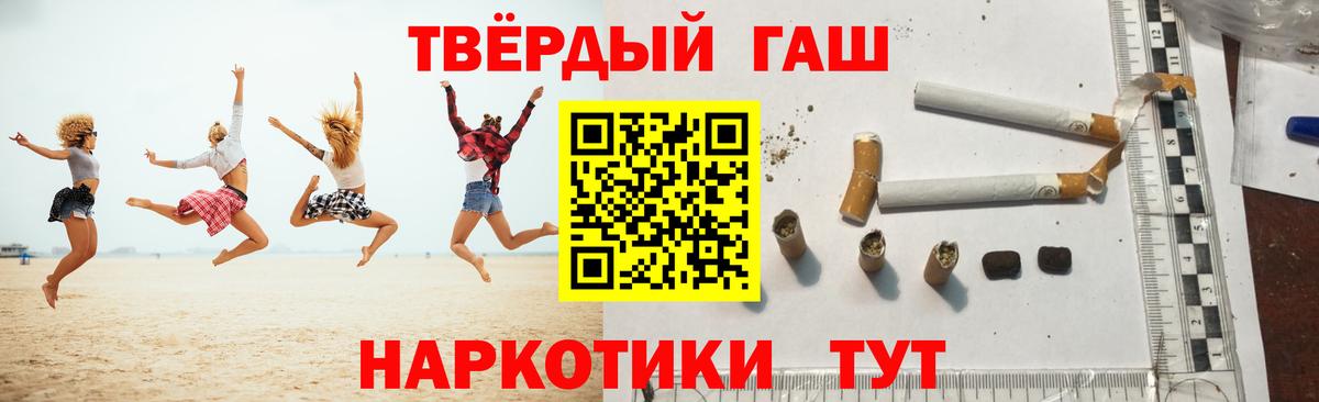 ГАШИШ индика сатива  Вход с VPN  как найти наркотики  Сегежа  ГАШИШ Изолятор 