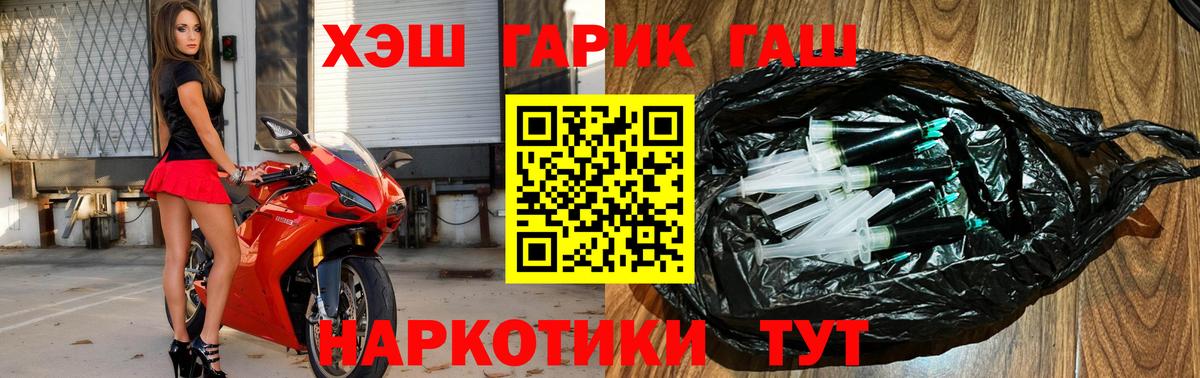 Гашиш гашик Сегежа