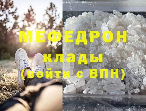 марихуана Балабаново
