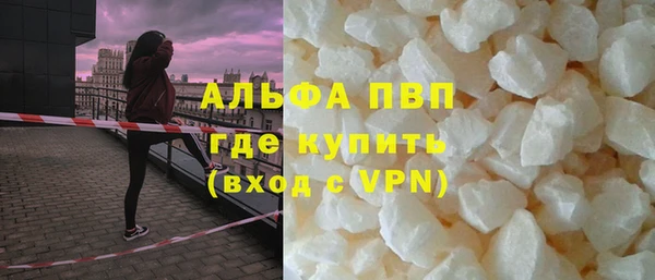 экстази Баксан