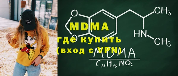 синтетический гашиш Балахна