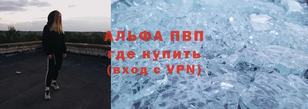 экстази Баксан