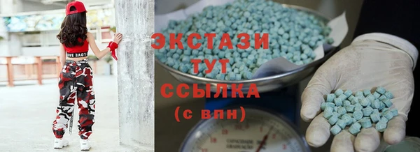 экстази Баксан