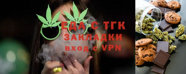 экстази Баксан