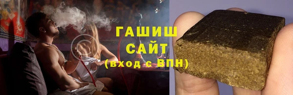 синтетический гашиш Балахна