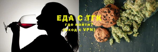 марихуана Балабаново