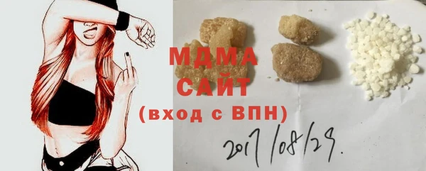 марихуана Балабаново