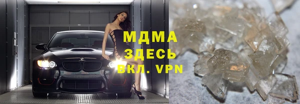 марихуана Балабаново