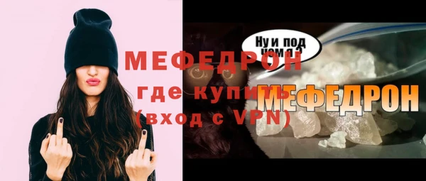марихуана Балабаново