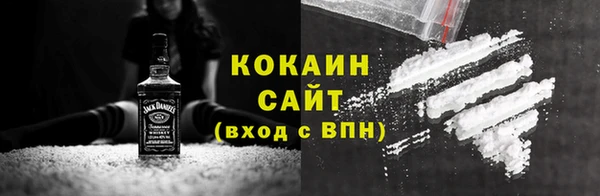 марихуана Балабаново