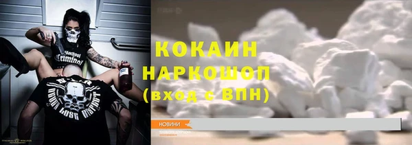 марихуана Балабаново