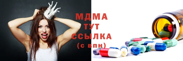 синтетический гашиш Балахна