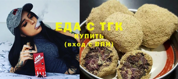марихуана Балабаново