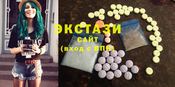 синтетический гашиш Балахна