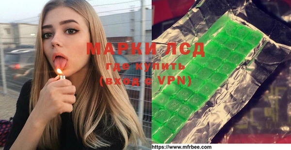 марихуана Балабаново
