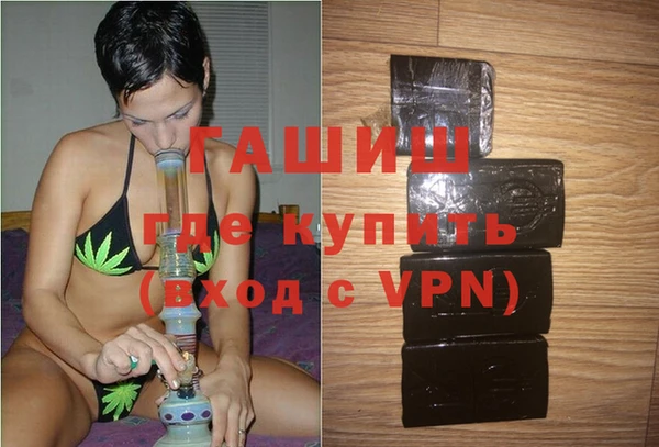 синтетический гашиш Балахна