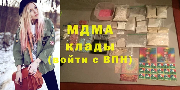 экстази Баксан