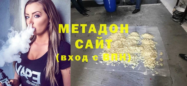 синтетический гашиш Балахна