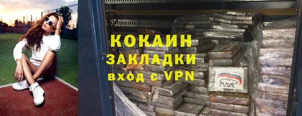 mdma Зерноград