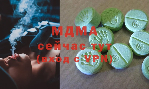 синтетический гашиш Балахна