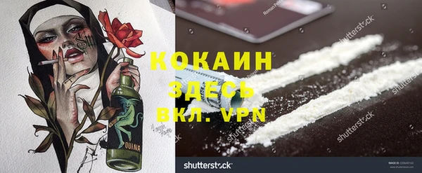 экстази Баксан