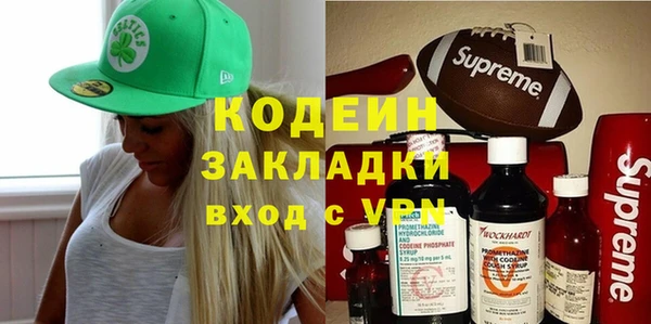 синтетический гашиш Балахна