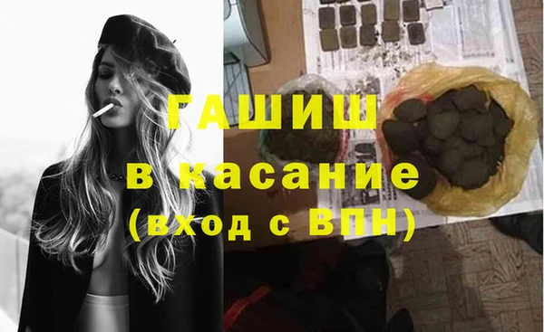 синтетический гашиш Балахна