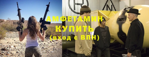 синтетический гашиш Балахна