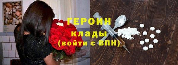синтетический гашиш Балахна