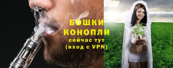 марихуана Балабаново