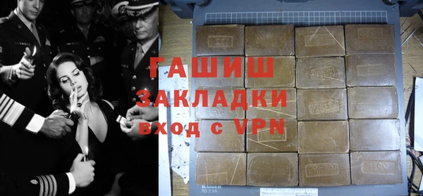 марихуана Балабаново