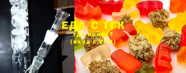 синтетический гашиш Балахна