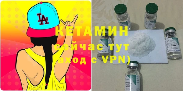 синтетический гашиш Балахна