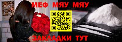 СК Малгобек