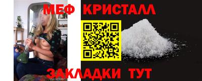 гашиш Мариинск