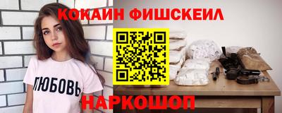 каннабис Сланцы