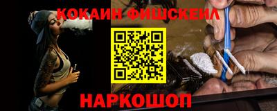 гашиш Мариинск