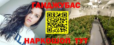 спайс Лесосибирск