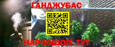 гашиш Мариинск