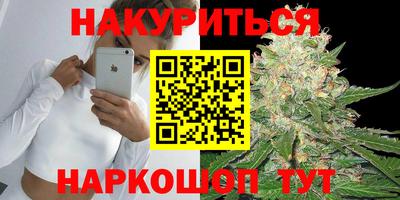 гашиш Мариинск