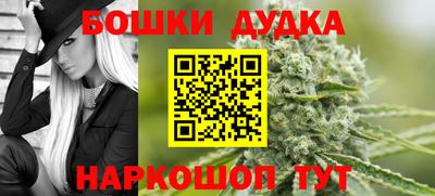 гашиш Мариинск