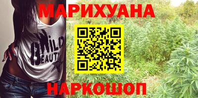 гашиш Мариинск