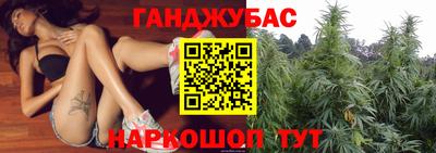 гашиш Мариинск